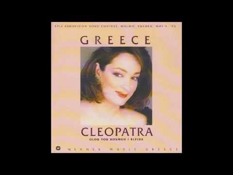 1992 Cleopatra - Song For Love