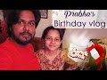 Prabha S Birthday Vlog Cooking Surprise Gift Anithasampath Vlogs
