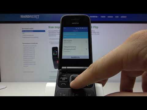 How to Change the Ringtone on a Nokia 2720 Flip