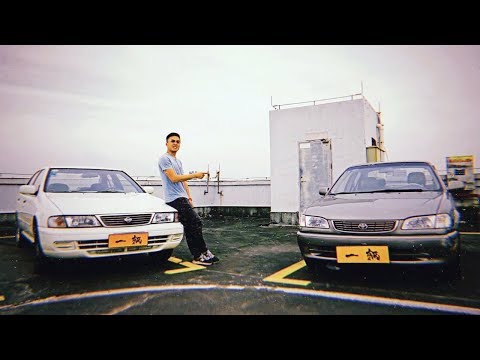 Thumbnail for 舊車 | TVB御用警匪追逐车——回到20年前的丰田卡罗拉Corolla AE111 vs 日产Nissan Sunny by Car, Nissan