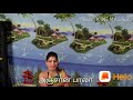 உனக்காக மச்சான் கத்திருப்பேன் ஆடல் ப