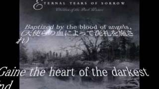 【Lyric・和訳】Eternal Tears of Sorrow - Baptized by the Blood of Angels