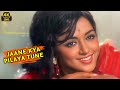 Jaane Kya Pilaya Tune Bada Maza Aaya Jugnu Lata Mangeshkar Hema Malini Dharmendra 4k Song
