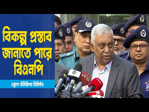 কালসী মাঠে বিএনপি সমাবেশ করলে সরকার সহযোগিতা করবে