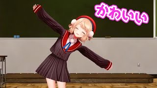 【しぐれうい切り抜き】初めての3D配信ではしゃぐういママ【しぐれうい3D】