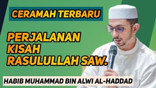 Download lagu CERAMAH TERBARU | PERJALANAN NABI MUHAMMAD SAW | Habib Muhammad bin Alwi Al-Haddad (DILWA) mp3