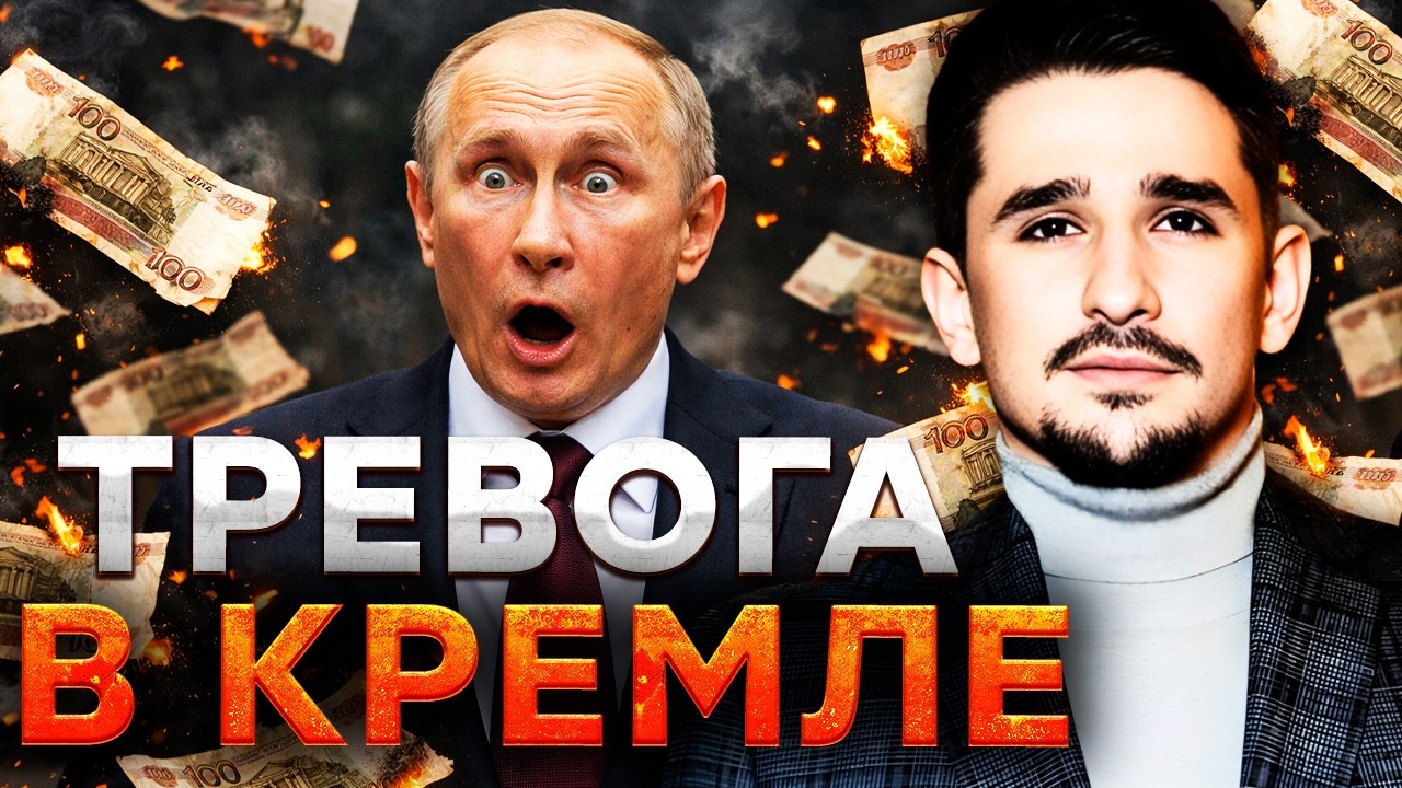 ПОНЕСЛАСЬ! 74 РЕГИОНА РФ БЕЗ ДЕНЕГ! ПАНИКА по ВСЕЙ РОССИИ! ДЕФИЦИТ бьет РЕКОРД?