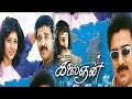 Kamal Hasan Movies Kalaignan கலைஞன் Superhit Tamil Full Movie HD