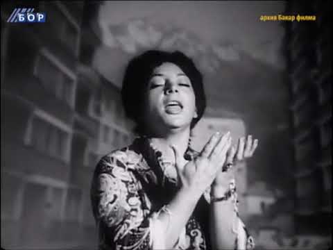 DOBRILA CABRIC - POSLE MENE (1970) ❤️❤️❤️❤️❤️❤️❤️