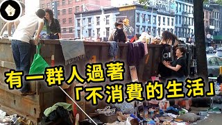 [問卦] 你們目前為止消費習慣有改變嗎？