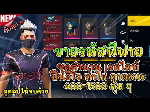 ฟีฟาย