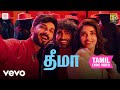 லவ் இன்சூரன்ஸ் கம்பனி தீமா தமிழ் பாட�