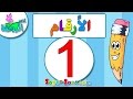 اناشيد الروضة - تعليم الاطفال - الارقام - الرقم (1) المغرب العربي - بدون موسيقى - بدون ايقاع mp3 اناشيد الروضة - تعليم الاطفال - الارقام - الرقم (1) المغرب العربي - بدون موسيقى - بدون ايقاع mp3