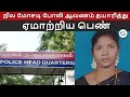 நில மோசடி போலி ஆவணம் தயாரித்து ஏமாற்�