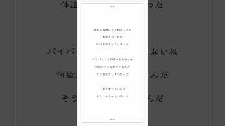 【アカペラ】18歳女子が原キーで「ドーナツホール / ハチ」歌ってみた【ゆう。】