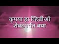 Truth About Life In Marathi
