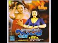 Driving School Adult Malayalam B Grade Movie ഷെക്കീല സജിനി