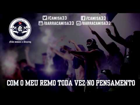 "Anunciação Azulina" Barra: Camisa 33 • Club: Remo