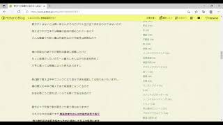 親ガチャが話題だが自分の人生は自分の行動の結果でしかない
