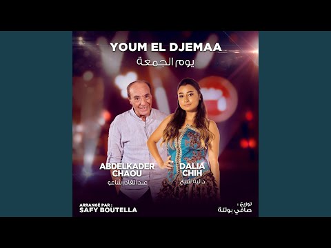 Youm El Djemaa (Coke Studio Algérie)
