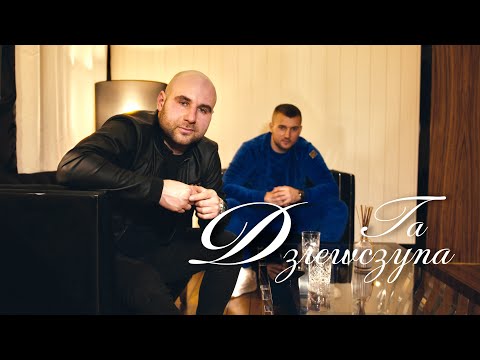 Dawid Obserwator feat. NinoOficjalnie - Ta dziewczyna (Official Video)