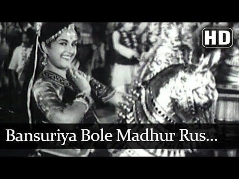 Bansuriya Bole Madhur Rus Ghole (HD) - Insaniyat (1955) Song - Bina Rai - Dev Anand - Dilip Kumar