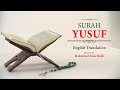 English Translation Of Holy Quran - 12. Yusuf (Yusuf) - Muhammad Awais Malik