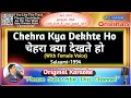 Chehra Kya Dekhte Ho -Male(Original Karaoke)|Salaami-1994|Asha Bhosle-Kumar Sanu|चेहरा क्या देख