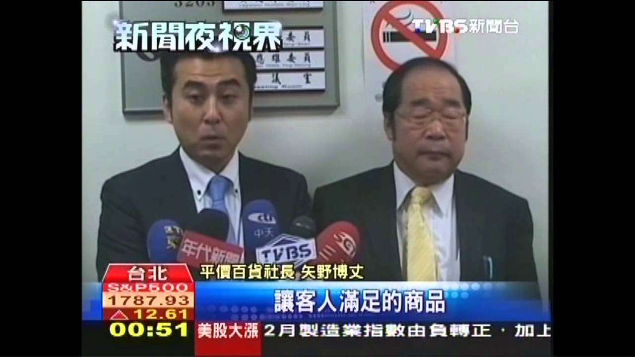日企業拜會立院　進行經貿交流