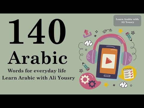 140 Arabic Words for Everyday Life - Basic Vocabulary #7