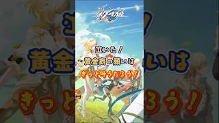 僕と一緒に、英雄になろう！#崩壊スターレイル#hsrbb
