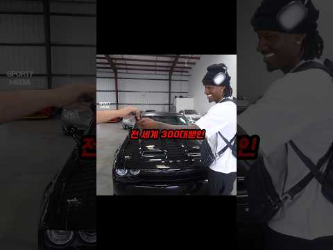 전 세계 300대 블랙고스트