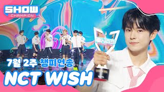 [閒聊] 日本成員意外地唱得更好NCT WISH安可舞台