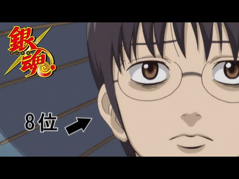 Shonen Jump Popularity Poll | Gintama