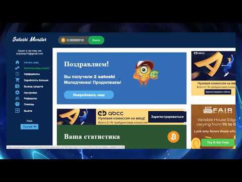 Бесплатно Биткоин Нови fauket kran Нови Букс Биткоин до 250 000 сатоши 2020 satoshimonster