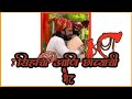Shivaji Maharaj Ani Sambhaji Maharajanchi Bhet