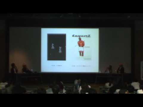 第8回 ADC Young Guns 」受賞作品展- 開催記念トークショー第2部 3