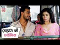 মেয়ে টা কি চাইনিজ Raja Rani Raji Bonny Sengupta Rittika Sen Bengali M