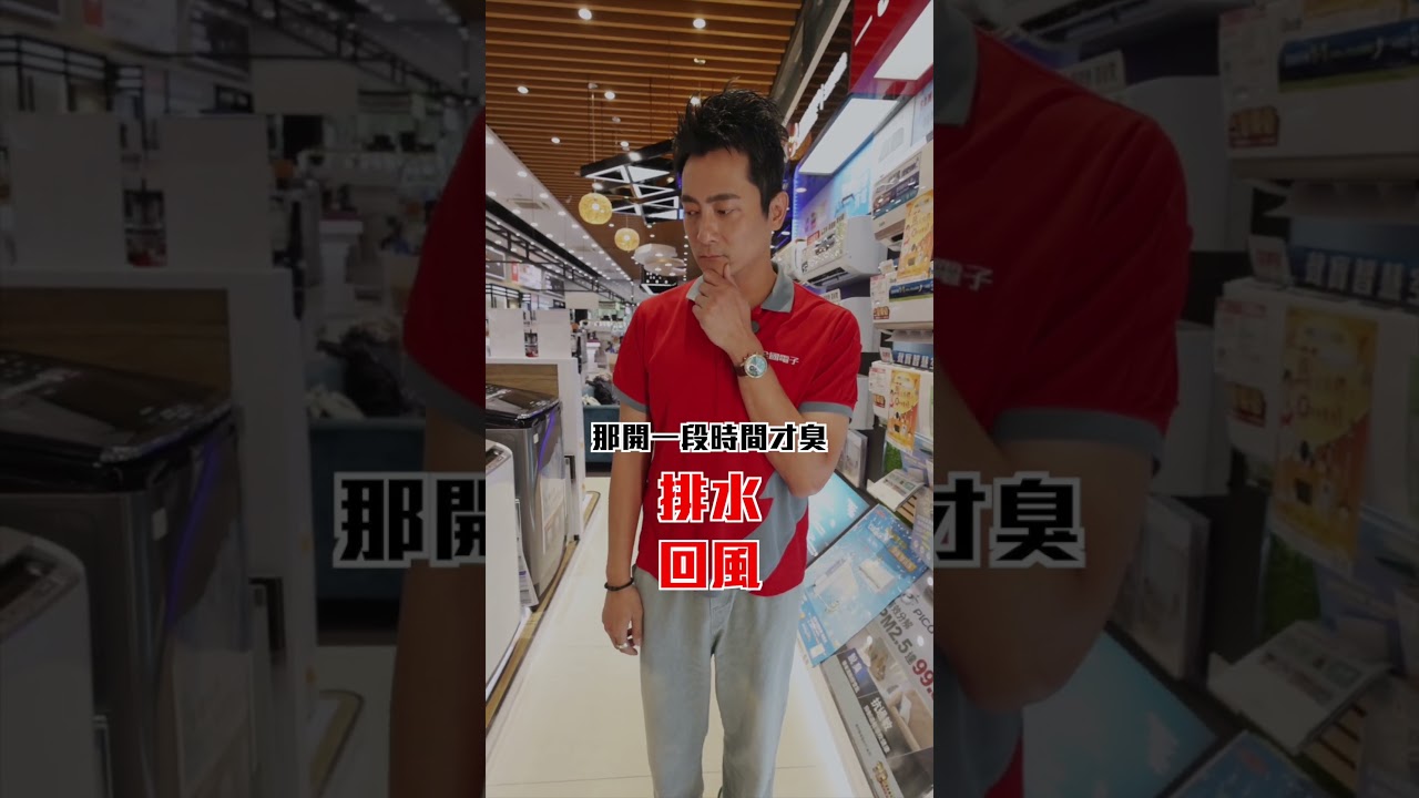冷氣一開就有霉味？30秒找回清爽空氣！✨