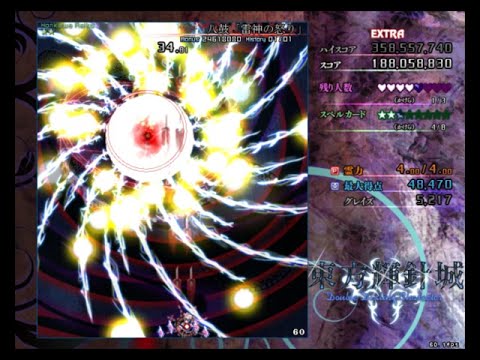 Touhou 14 - Double Dealing Character - Extra stage clear - Raiko