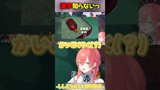 【漢字】漢字よわよわな獅子堂あかり【切り抜き/獅子堂あかり/絲依とい/Kamito/ライト】