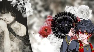 [ボカ老人リレー] ミーミルの花  [cover -ru.ikuro-]