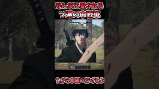 なんでこいつこんなに強いん？ #warthunder #ウォーサンダー #ゆっくり実況 #shorts
