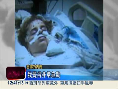 美15歲女 全球首位狂犬倖存者