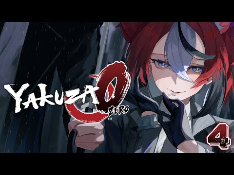 ≪YAKUZA 0 - ENDURANCE≫ No one can stop me. #4【SPOILER WARNING】