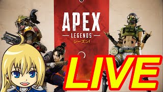 【普通に生放送】お気楽APEX【エーペックスレジェンズ】