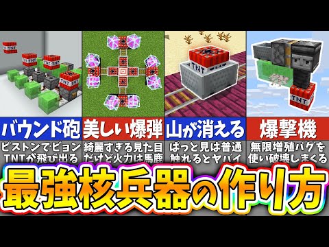 自分だけのシード爆弾を作るのはとても簡単です トピックス