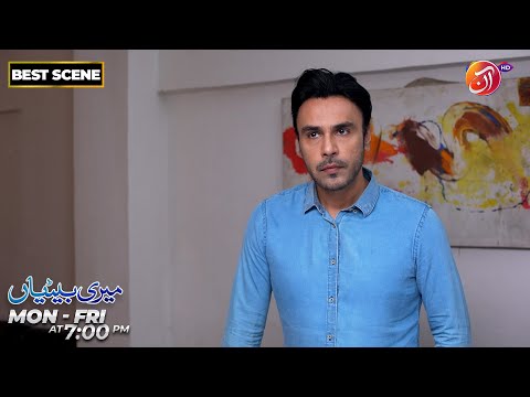 Meri Betiyaan | Best Scene | Episode 34 | Link in Bio | AAN TV