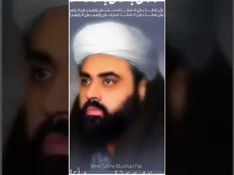 Happy Birthday to you Hazrat Mohammed Najeeb Sultan bahoo