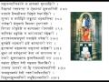 Adya Stotra